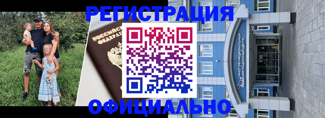 прописка в квартире в Угличе