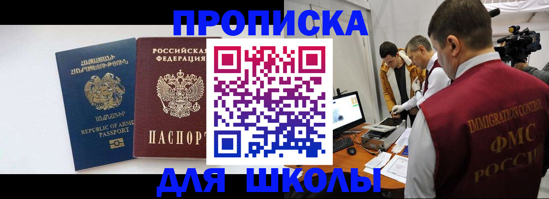 регистрация для дет. сада в Угличе