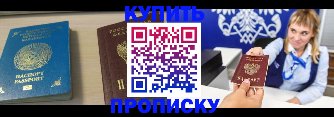 регистрация для школы в Угличе