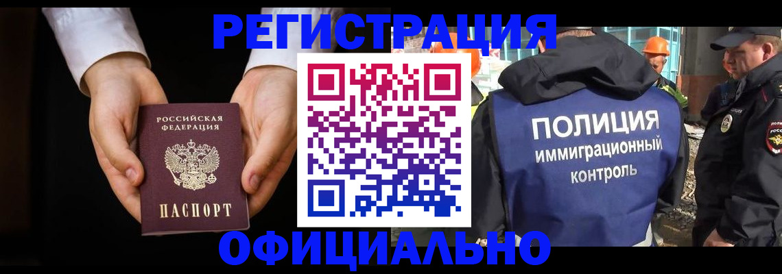 регистрация для дет. сада в Угличе