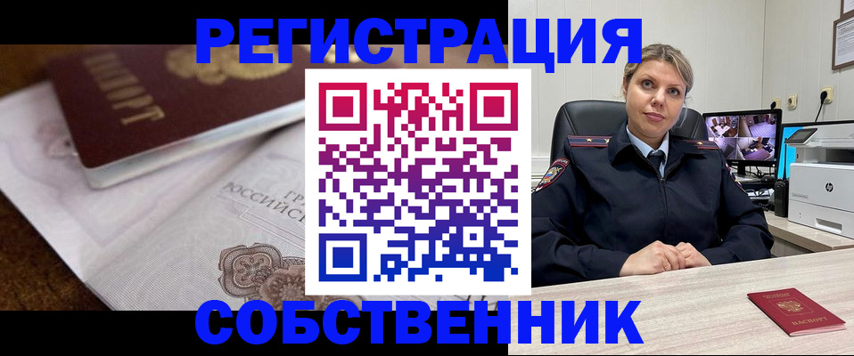 прописка для военкомата в Угличе