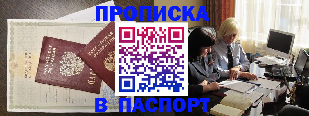 найти адрес прописки в Угличе