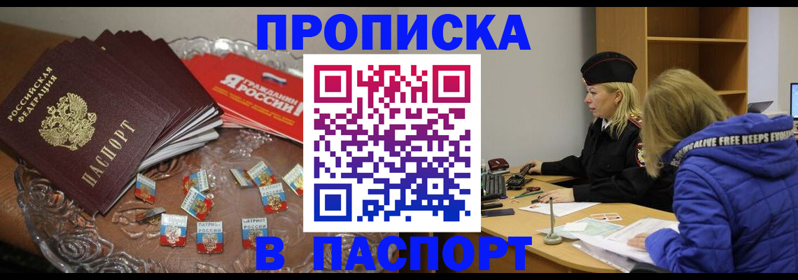 регистрация для дет. сада в Угличе